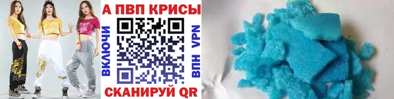 Купить где  Карабаново  Alpha-PVP VHQ 