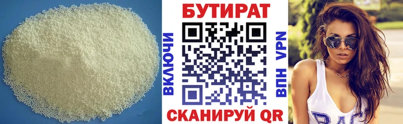 Купить закладки  Карабаново  Бутират жидкий экстази 