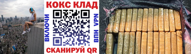 Cocaine 99%  Купить  Карабаново 