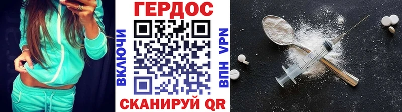 Купить где  Карабаново  Героин белый 