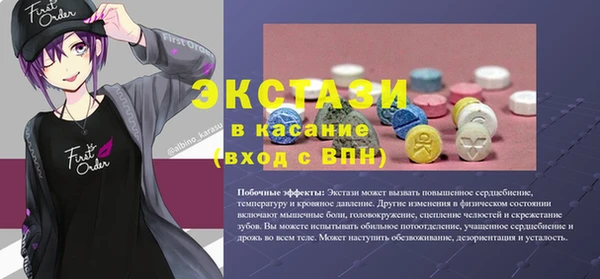 2c-b Володарск