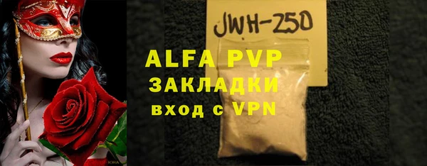 бошки Волосово
