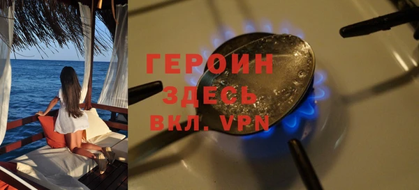 бошки Волосово