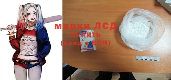 бошки Волосово