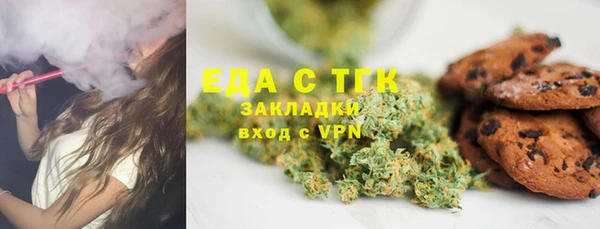 наркотики Волоколамск
