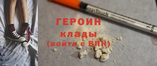 бошки Волосово