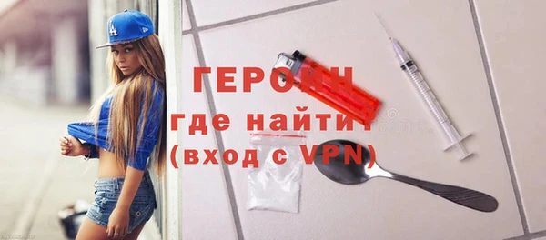 наркотики Волоколамск