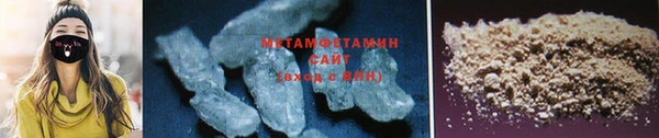 наркотики Волоколамск