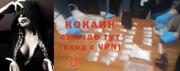 2c-b Володарск
