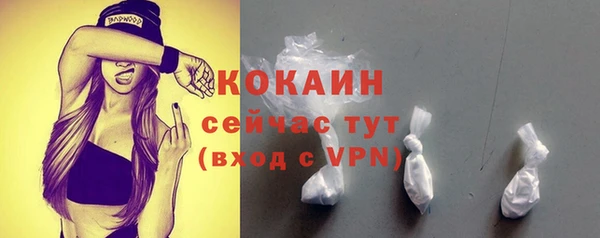 бошки Волосово
