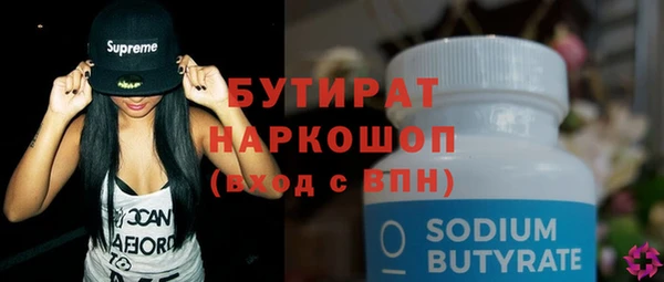 бошки Волосово