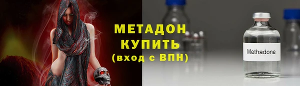 наркотики Волоколамск