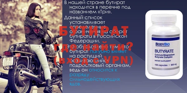 наркотики Волоколамск