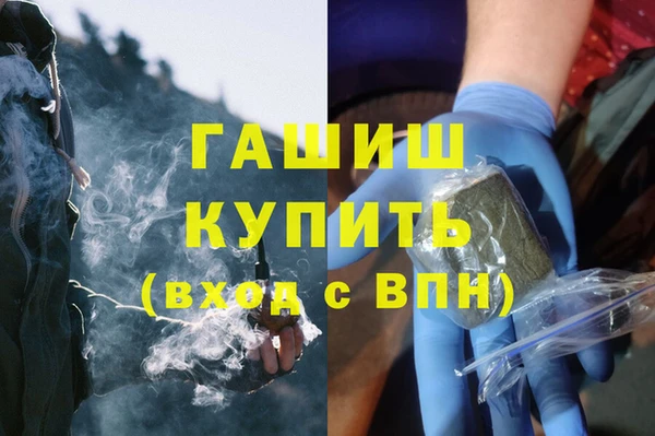 бошки Волосово