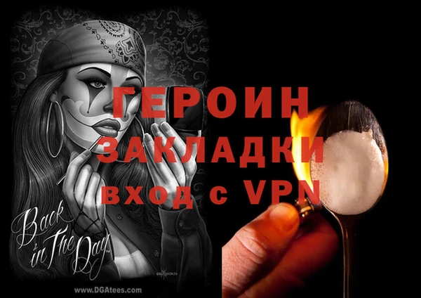2c-b Володарск