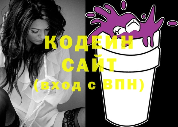 наркотики Волоколамск