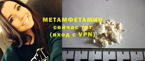 2c-b Володарск