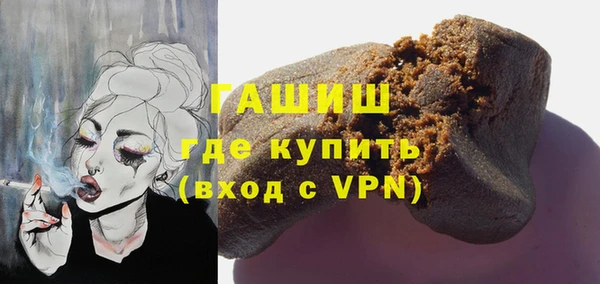 бошки Волосово
