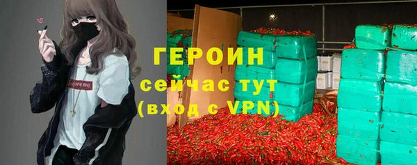 наркотики Волоколамск