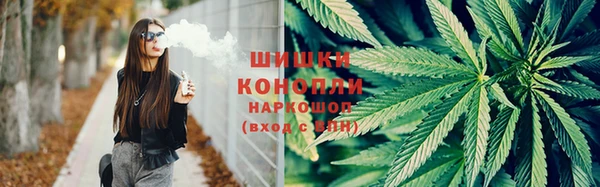 бошки Волосово