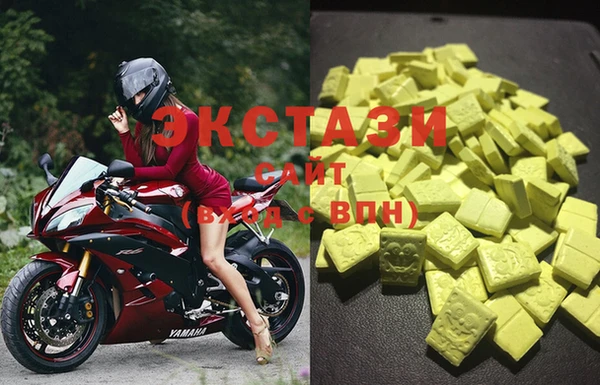 2c-b Володарск