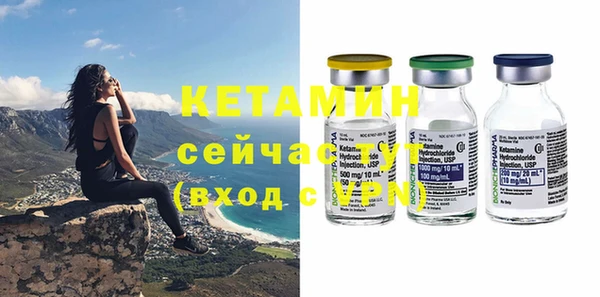 бошки Волосово
