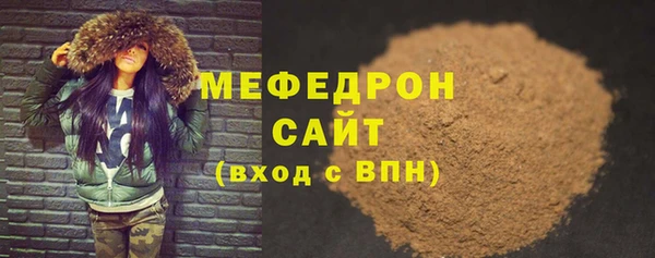 2c-b Володарск