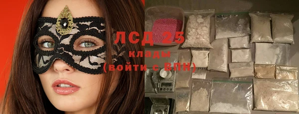 2c-b Володарск