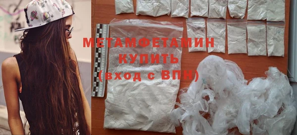 наркотики Волоколамск