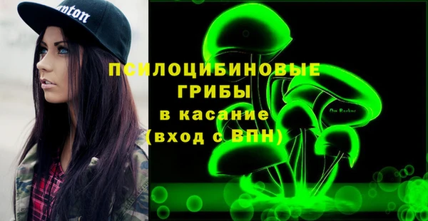 бошки Волосово