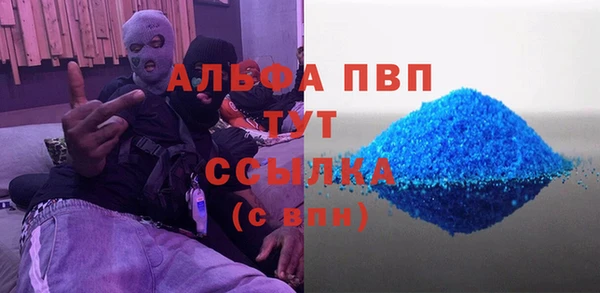 бошки Волосово