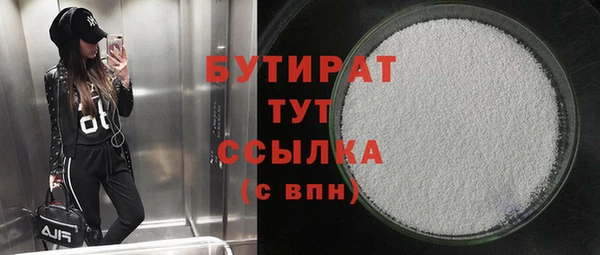 бошки Волосово