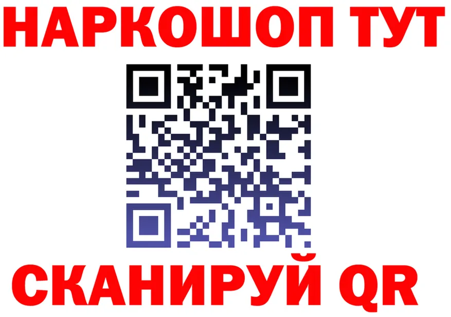 КЕТАМИН VHQ ссылка это кракен Карабаново