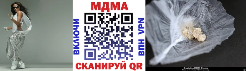 Купить где  Карабаново  МДМА кристаллы 