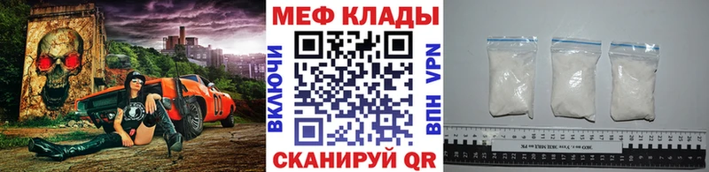 Меф мука  Купить закладки  Карабаново 