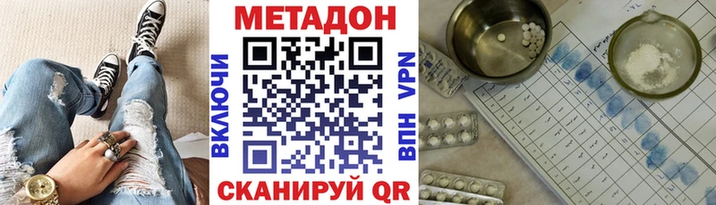 Купить  Карабаново  Метадон белоснежный 