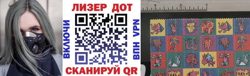 Марки N-bome 1,8мг  Купить  Карабаново 