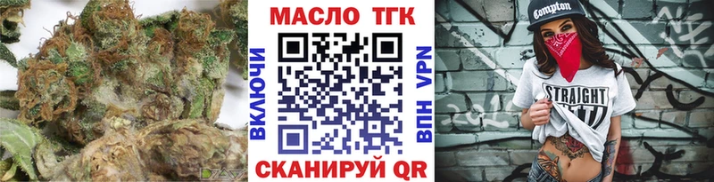 Дистиллят ТГК Wax  Купить  Карабаново 